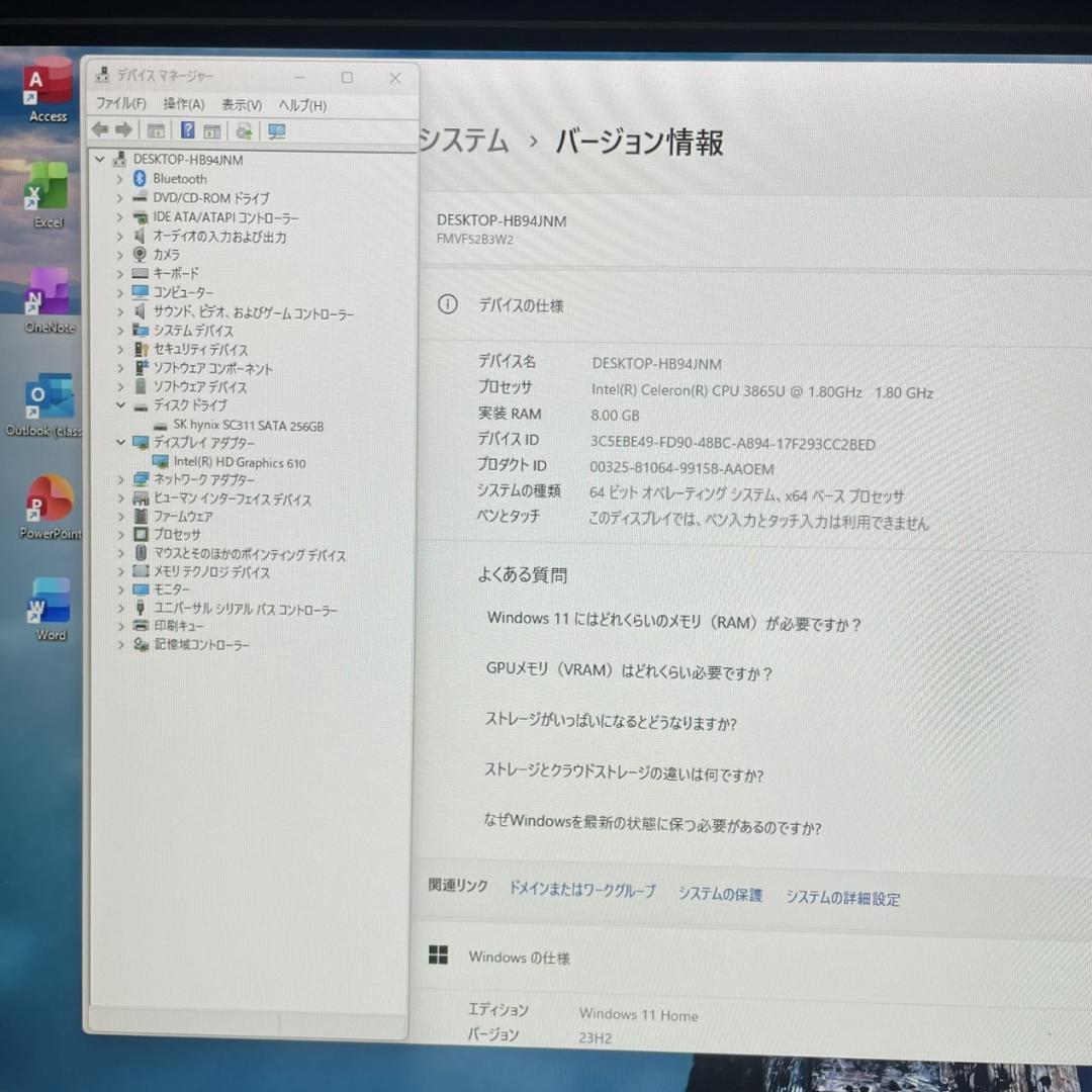 ★Windows11 最新オフィス2024 SSD　初期設定済すぐつかえます★