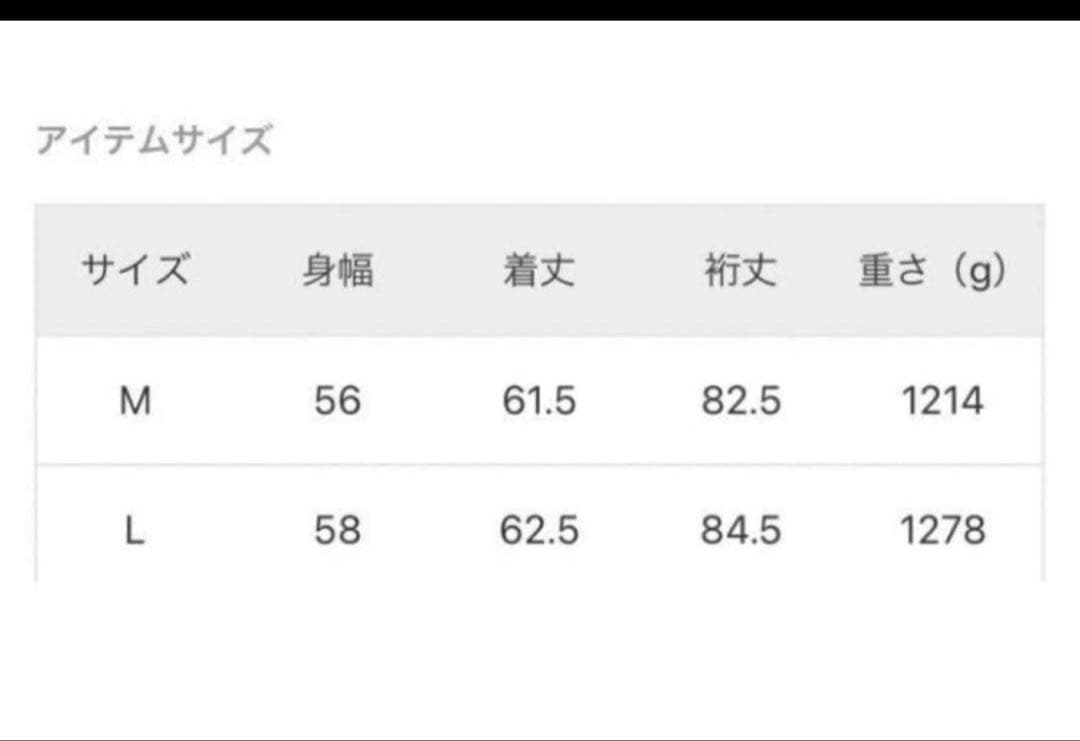 BATONER x L'ECHOPPE ハーフジップニット M バトナー