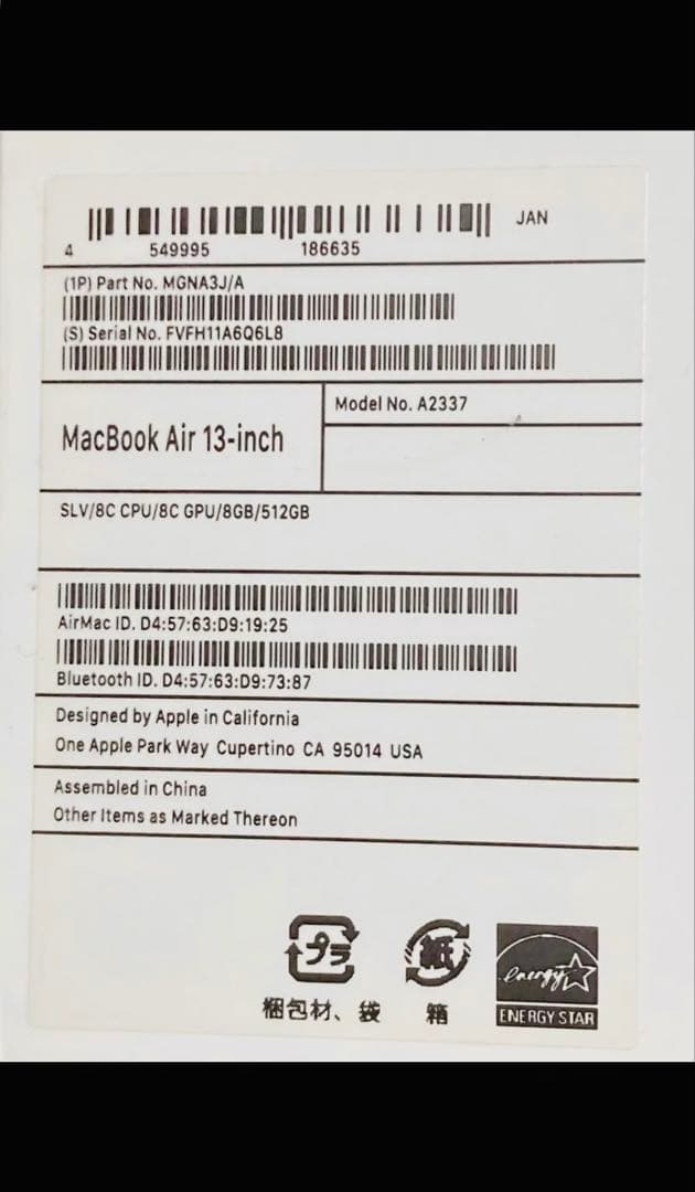 Apple MacBook air M1シルバー 日本語配列