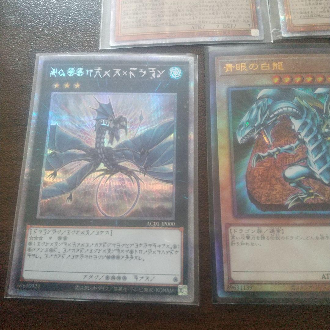 特価!! 遊戯王 引退まとめ売り プリシク レリーフセット 売り切り