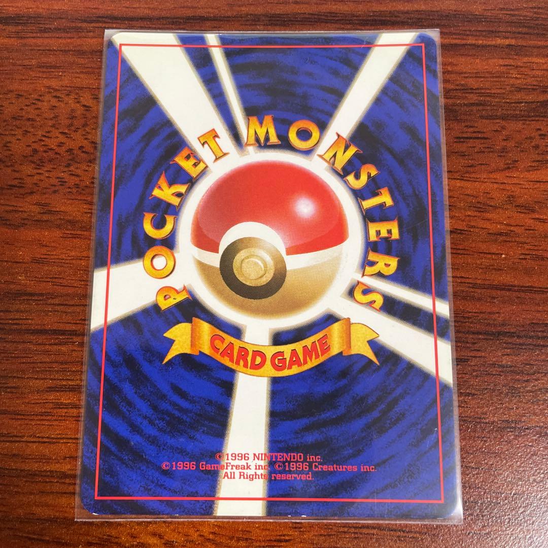 ギャラドス ポケカ ポケモンカードゲーム 旧裏