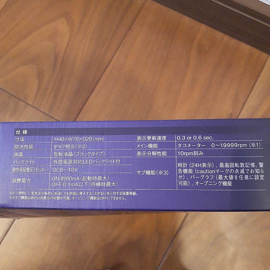 DAYTONA AQUAPROVA HG REV METER アクアプローバ新品