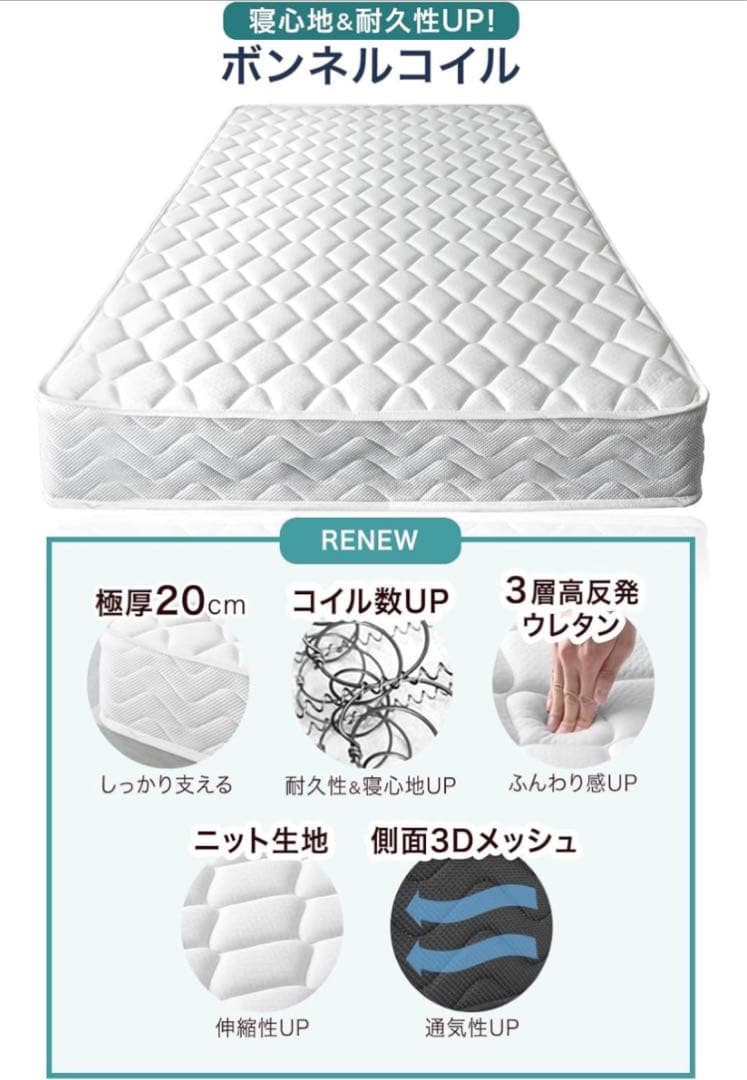 タンスのゲン マットレス シングル 厚み20cm 高密度 372個 ブラック