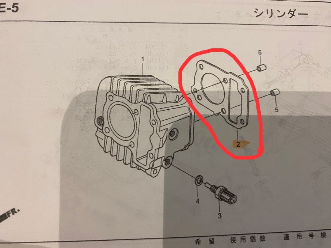 【虎徹】HONDA スーパーカブ110 JA10 エンジンパーツ