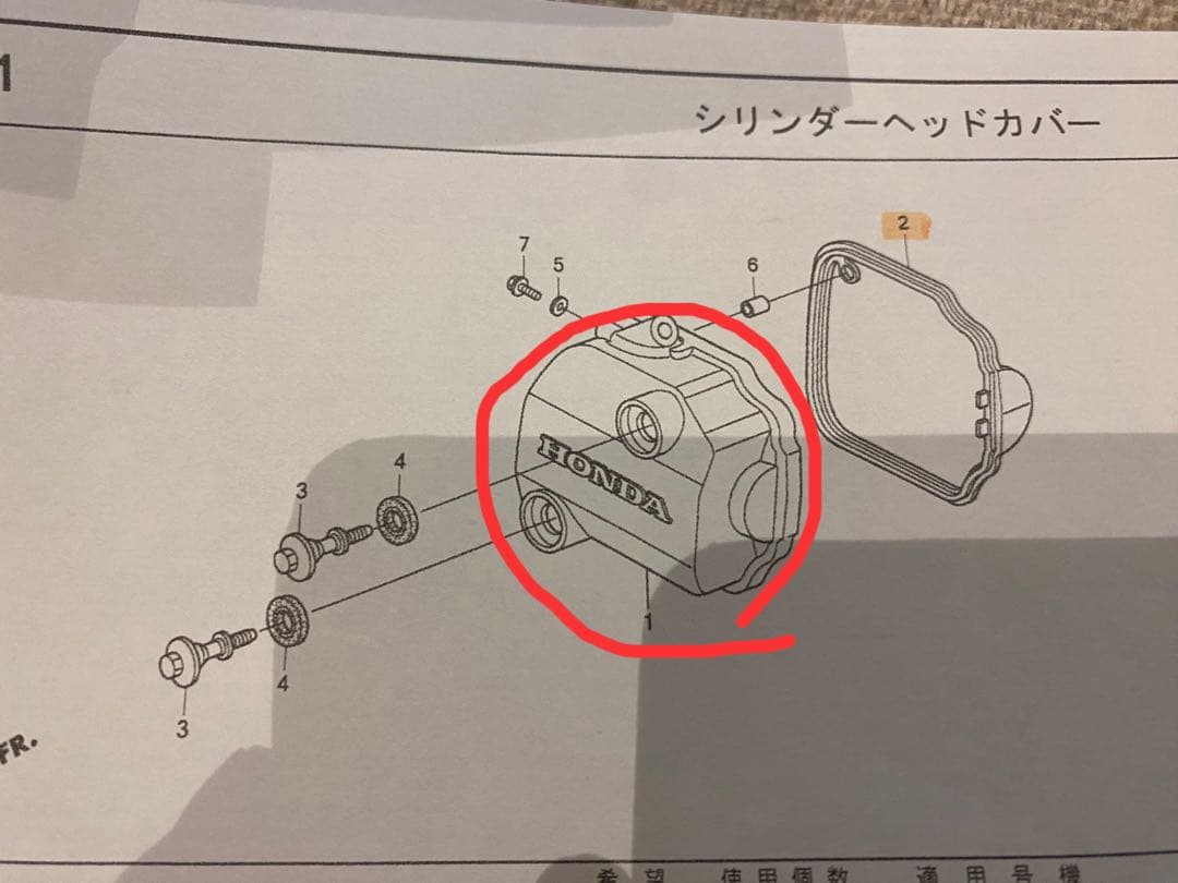 【虎徹】HONDA スーパーカブ110 JA10 エンジンパーツ