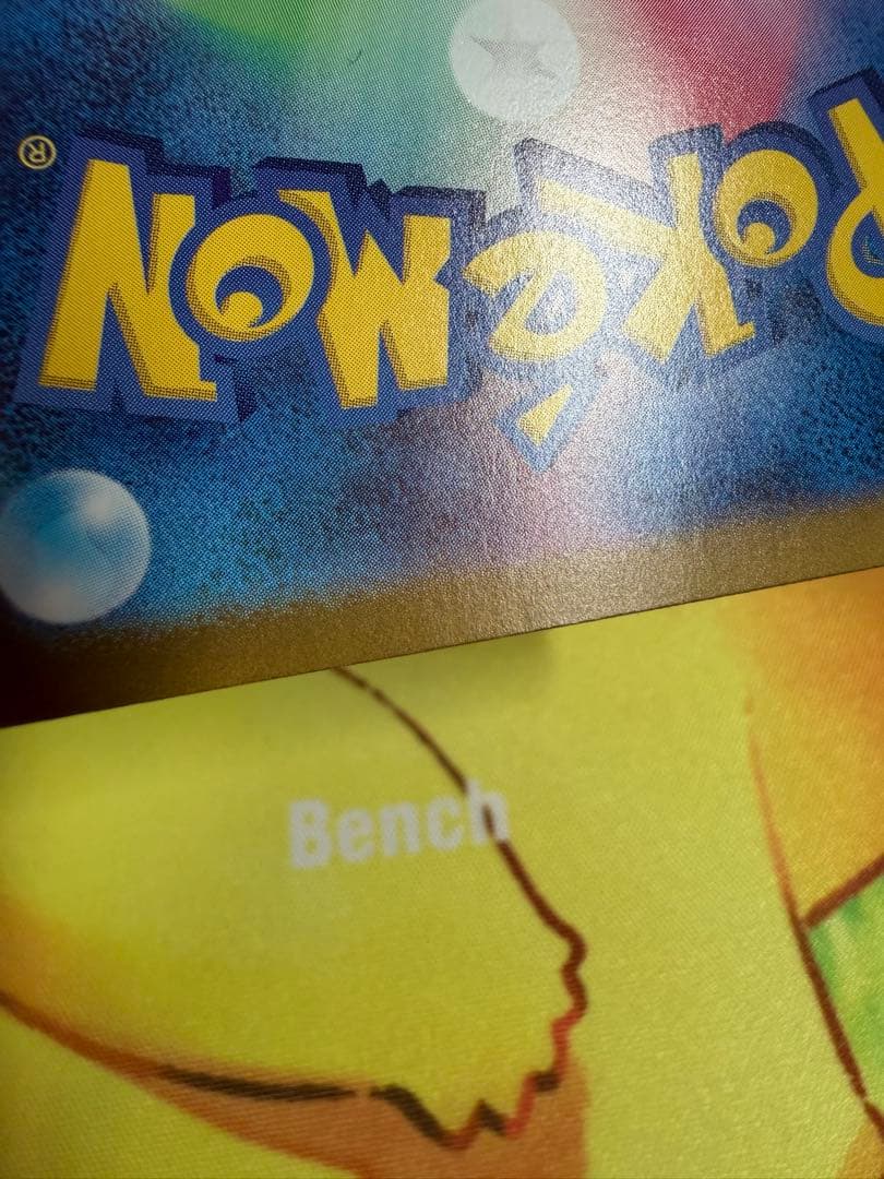 ポケモンカード リザードンex SAR シャイニートレジャー