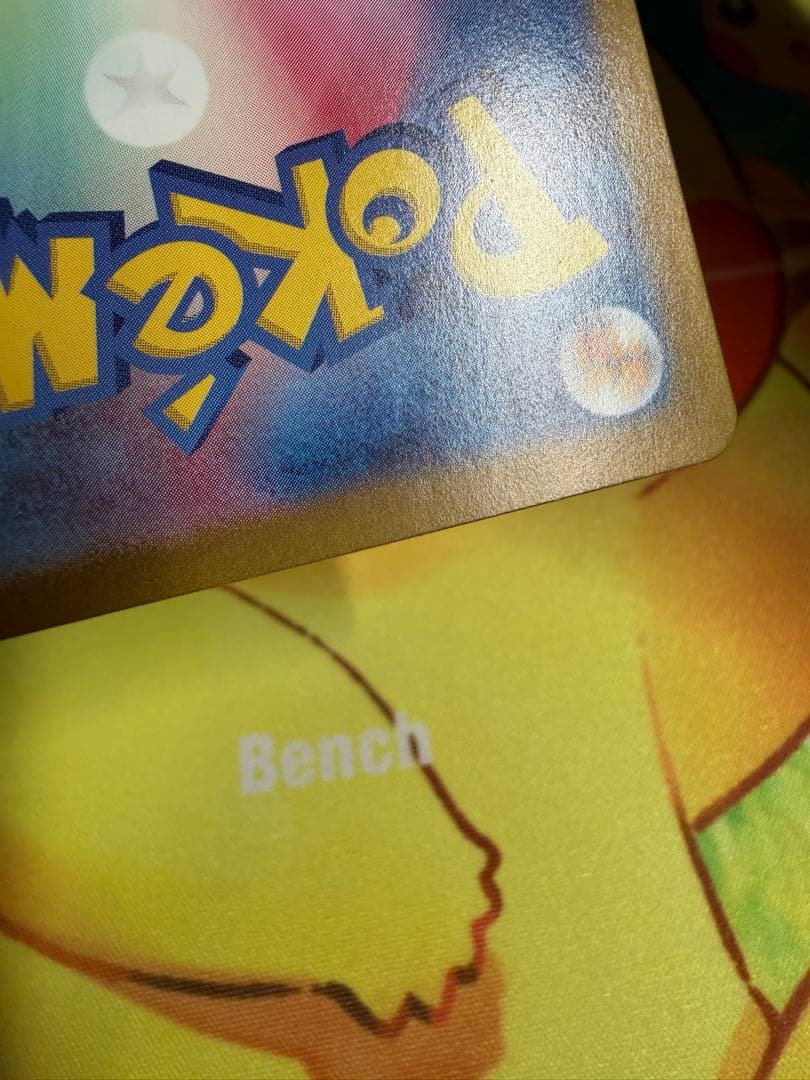 ポケモンカード リザードンex SAR シャイニートレジャー