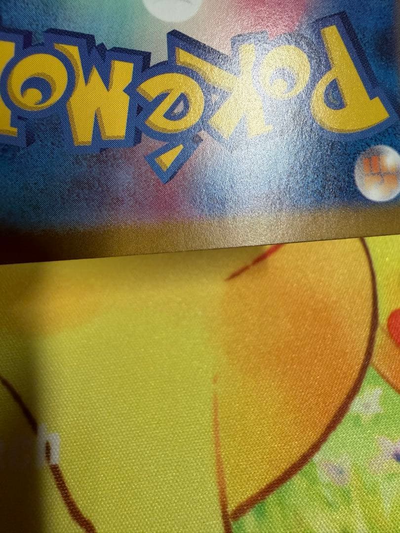 ポケモンカード リザードンex SAR シャイニートレジャー