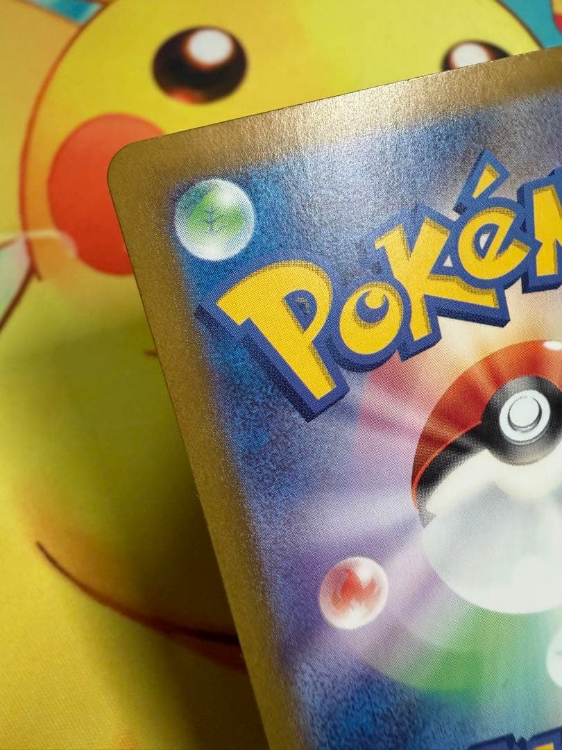 ポケモンカード リザードンex SAR シャイニートレジャー