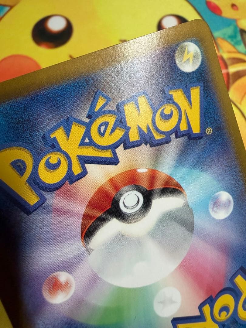 ポケモンカード リザードンex SAR シャイニートレジャー