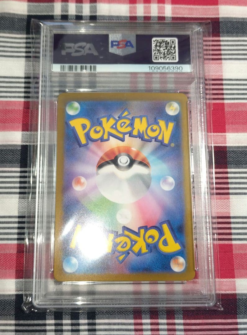 ポケモン ゾウドウ 073 064 psa10 ar たいあたり