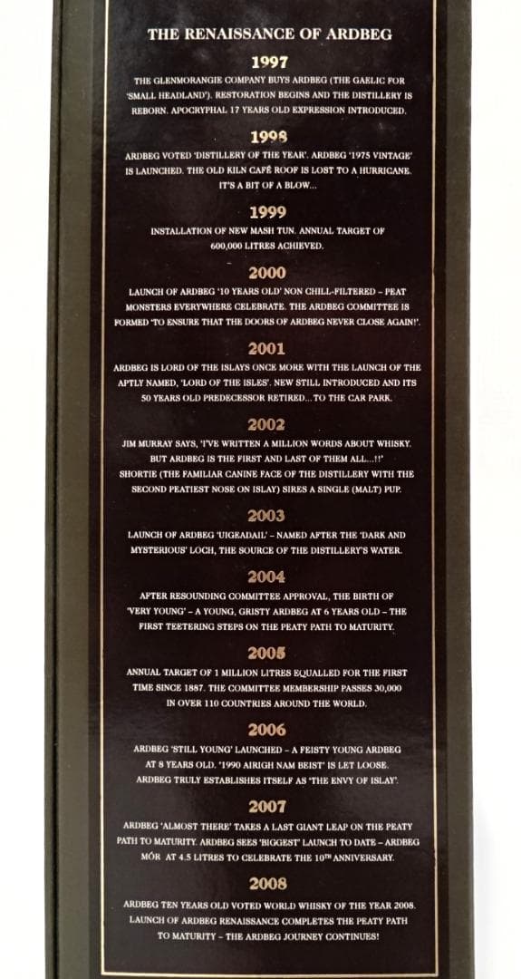 アードベッグ ルネッサンス Ardbeg 限定版 未開栓 化粧箱付き