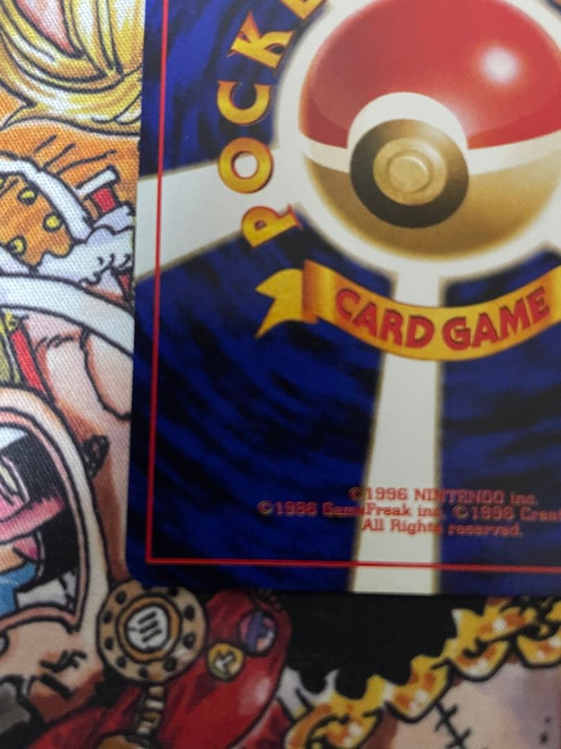 ゲンガー ★ 第3弾拡張パック 化石の秘密　旧裏