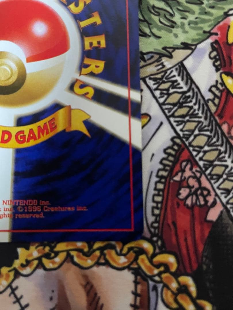 ゲンガー ★ 第3弾拡張パック 化石の秘密　旧裏