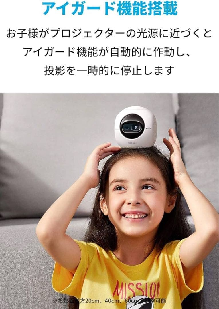 NEBULA ポータブルプロジェクター ホワイト