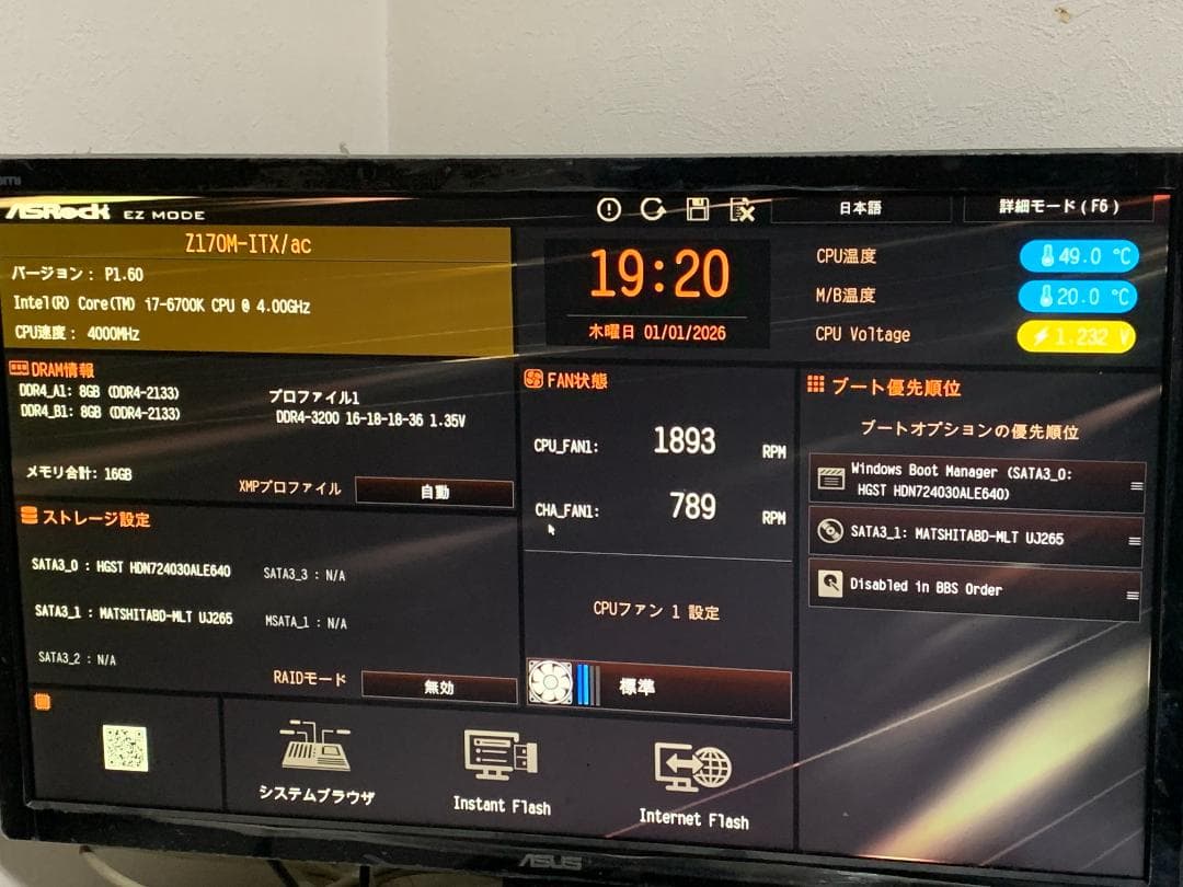 M9446 自作PC デスクトップ Core i7-6700K HDD 3TB