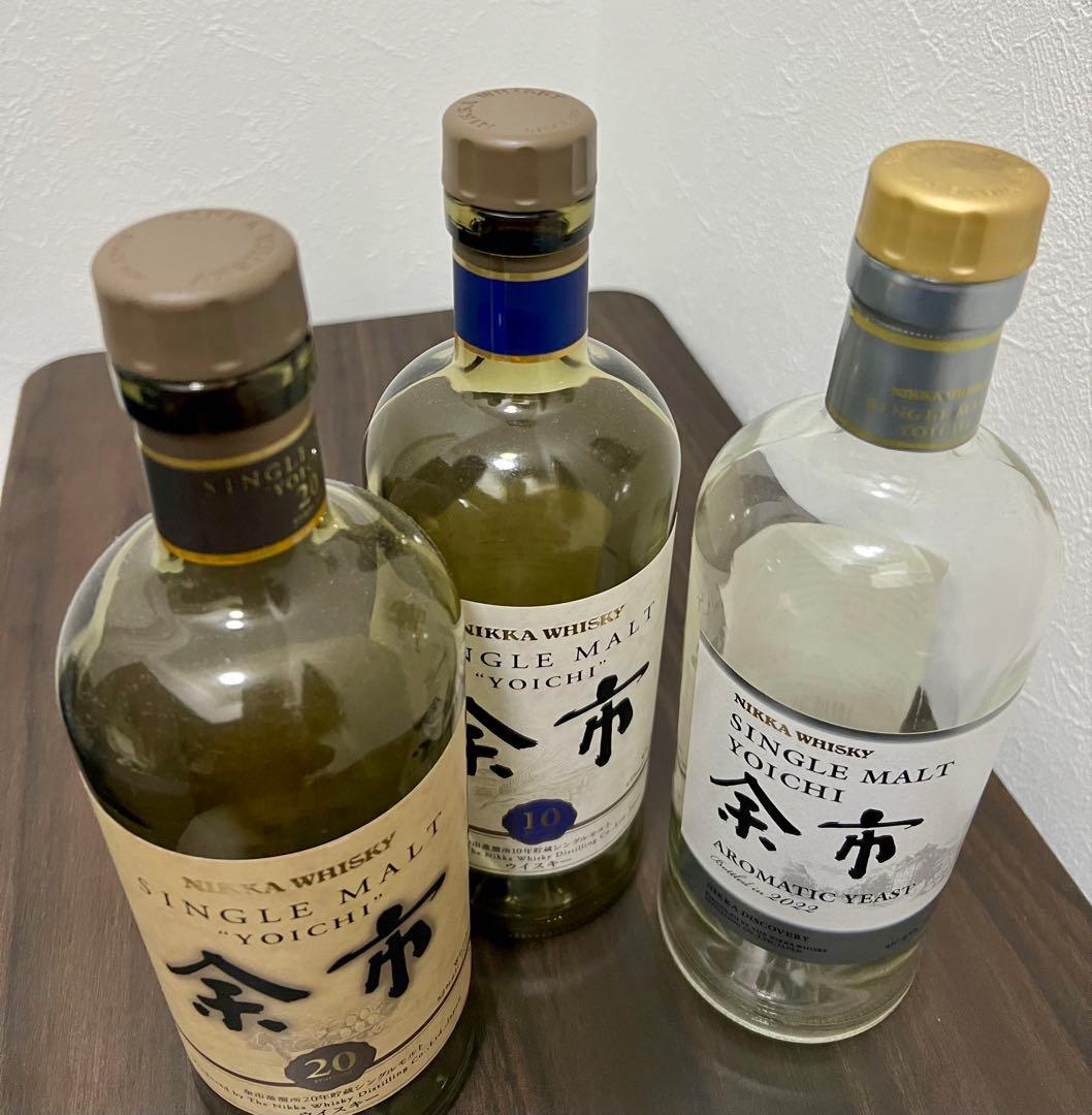 ☆【余市】20年　10年　アロマティックイースト　空き瓶