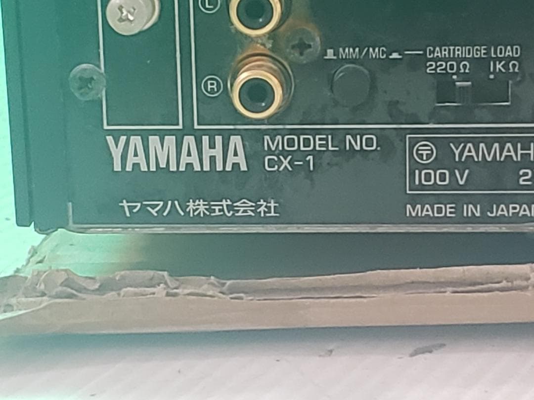 ヤマハ CX-1 プリアンプ