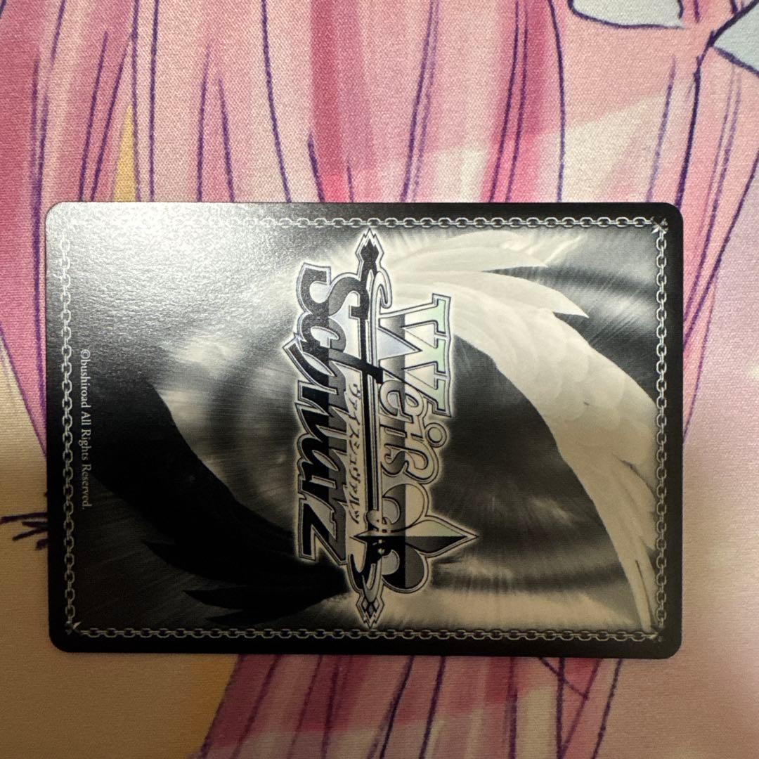 プロセカ 天馬司 sec まさかのクラスメイト 箔押し