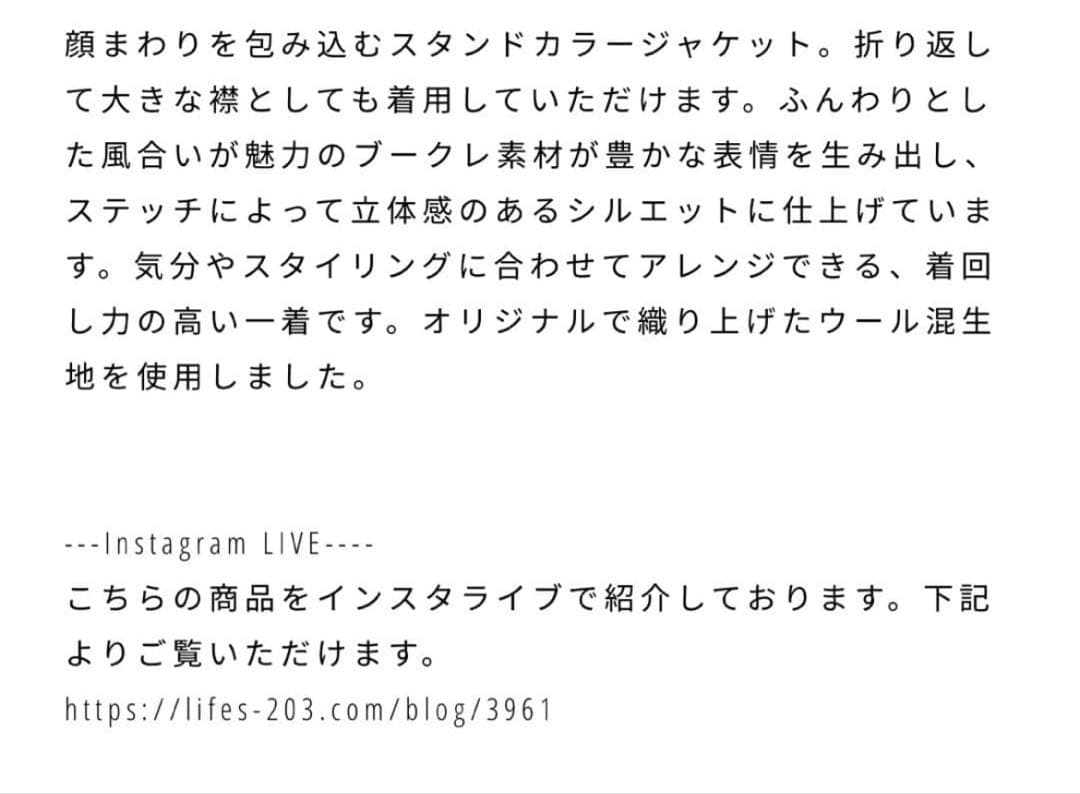 TODAYFUL スタンドカラーブークレジャケット　36