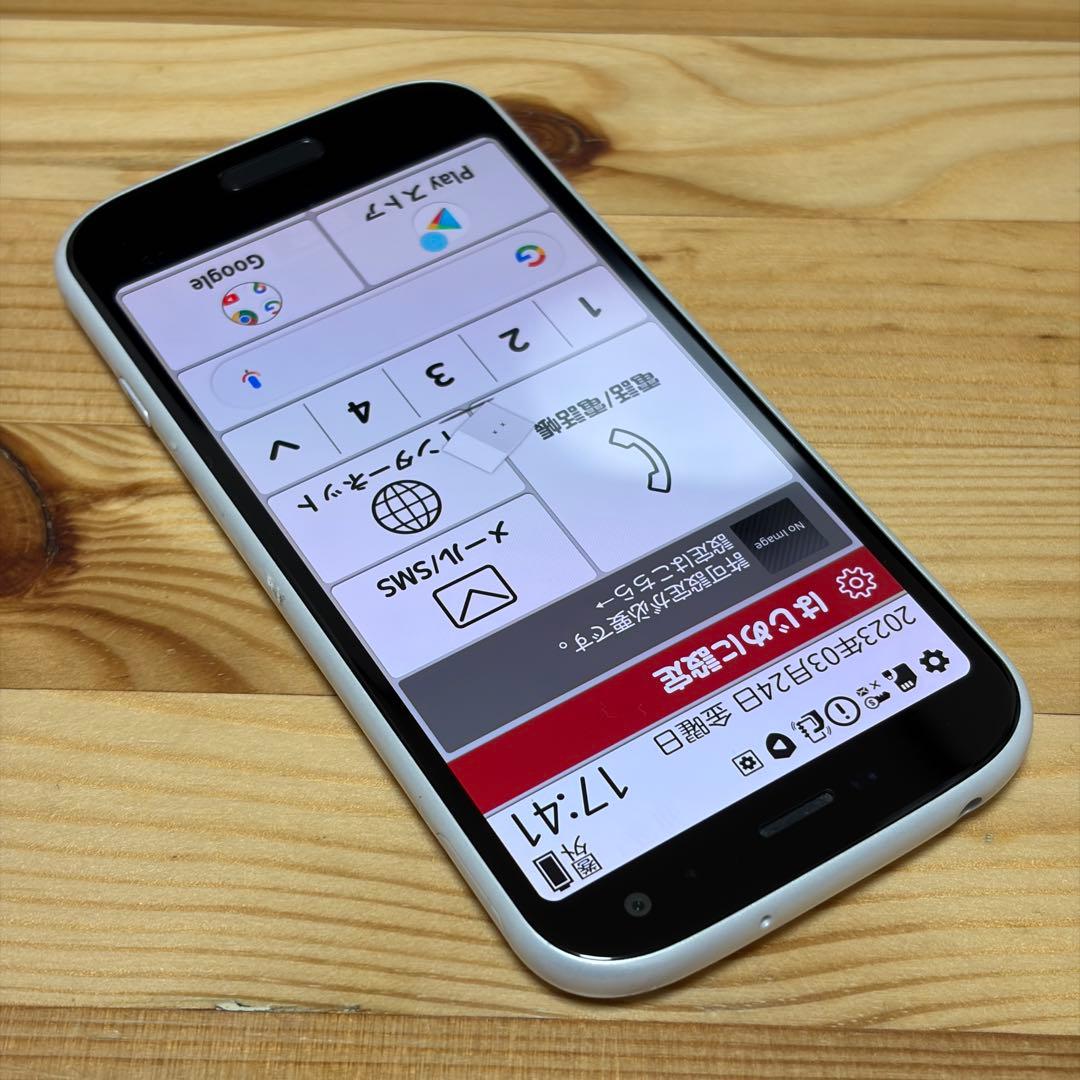 富士通　らくらくスマートフォン　F-52B 11385