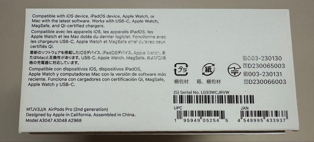 AirPods Pro 2 Type-C 本体 純正ケース付き
