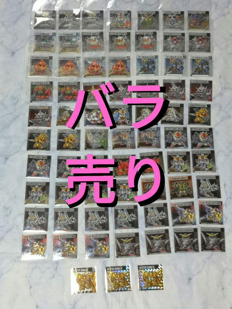 元祖SDガンダムスナック　バラ売り