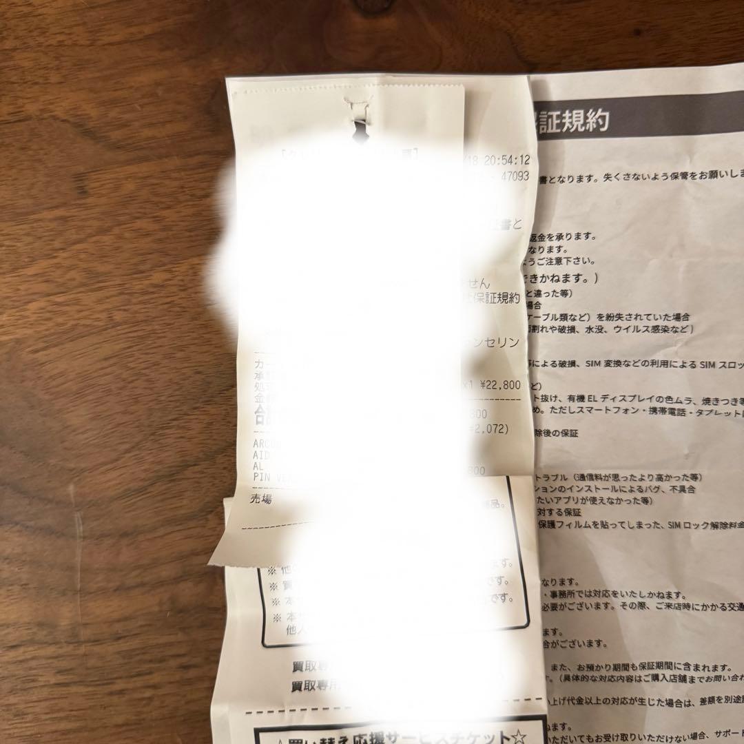 Apple AirPods第4世代 アクティブノイズ キャンセリング搭載