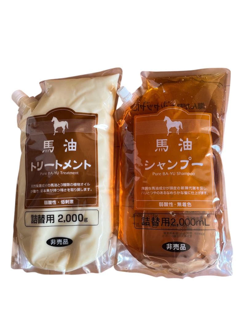 馬油シャンプー＆トリートメントセット 2000ml/2000g