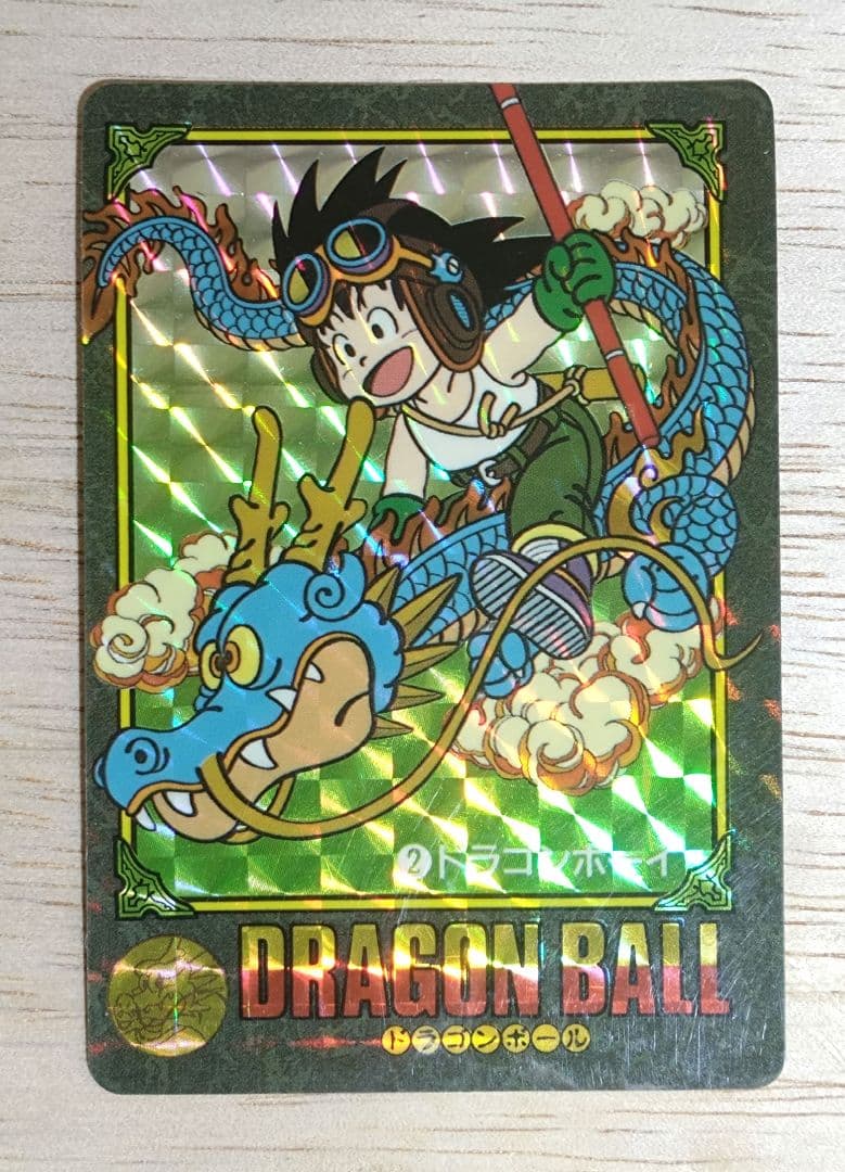 ドラゴンボール　ビジュアルアドベンチャー　No.2　ドラゴンボーイ　1991年
