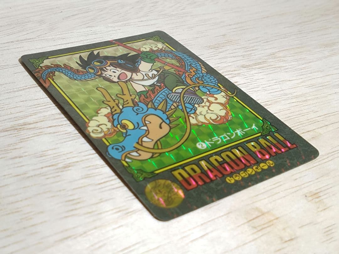 ドラゴンボール　ビジュアルアドベンチャー　No.2　ドラゴンボーイ　1991年