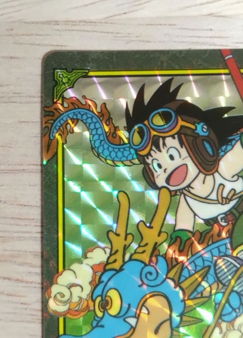 ドラゴンボール　ビジュアルアドベンチャー　No.2　ドラゴンボーイ　1991年