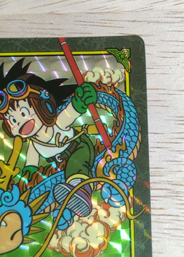 ドラゴンボール　ビジュアルアドベンチャー　No.2　ドラゴンボーイ　1991年