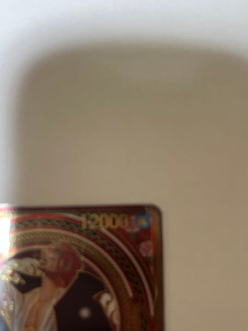 ワンピースカード　引退品　メインシャンクス　3周年　金箔！