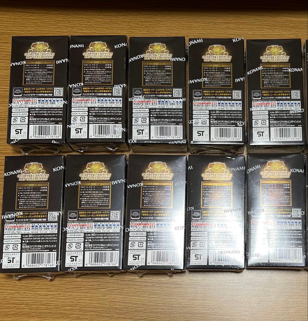 遊戯王 クォーターセンチュリーアートコレクション 10BOX シュリンク付き