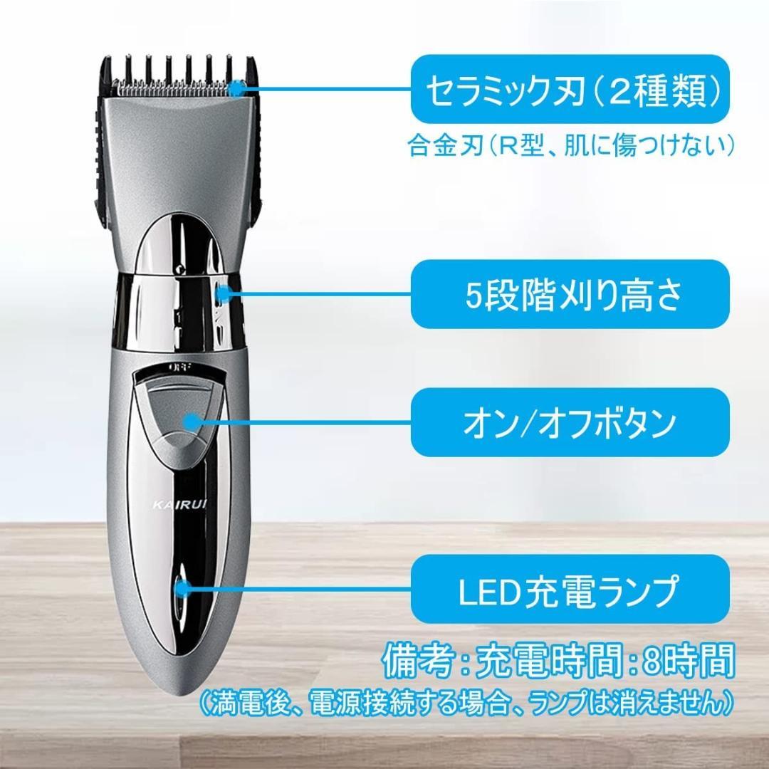 ❤ヘアカット初心者でも扱いやすくセルフカットしやすい♪❤プロ仕様☆万能バリカン