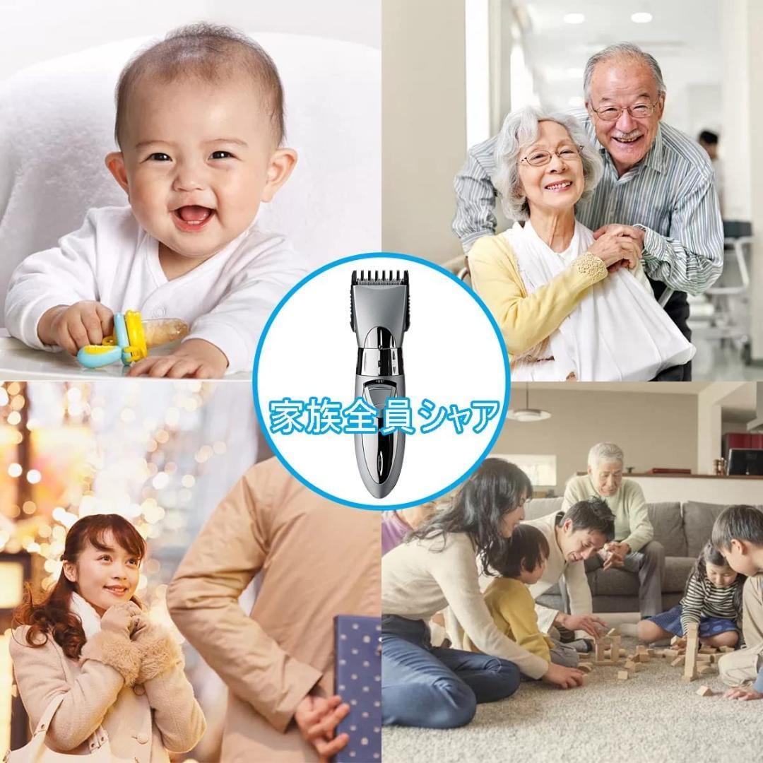 ❤ヘアカット初心者でも扱いやすくセルフカットしやすい♪❤プロ仕様☆万能バリカン