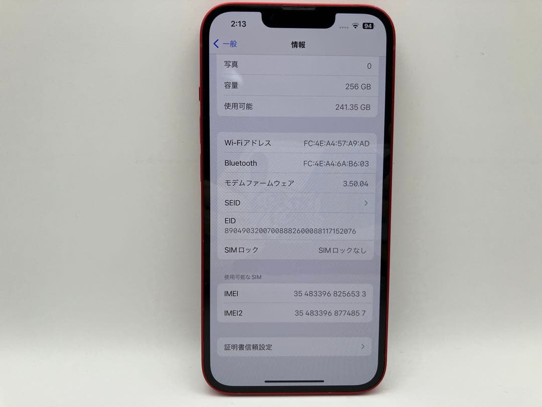 iPhone 13 RED 256GB 本体