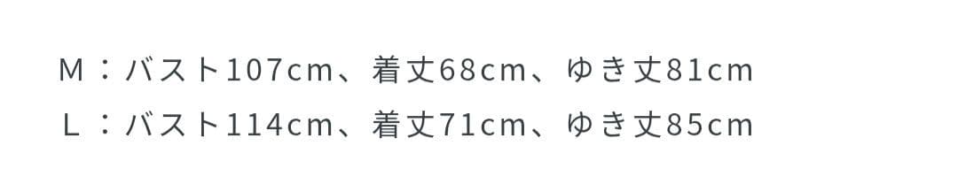 新品未使用　MHL. UPCYCLING COTTON JERSEY メンズM