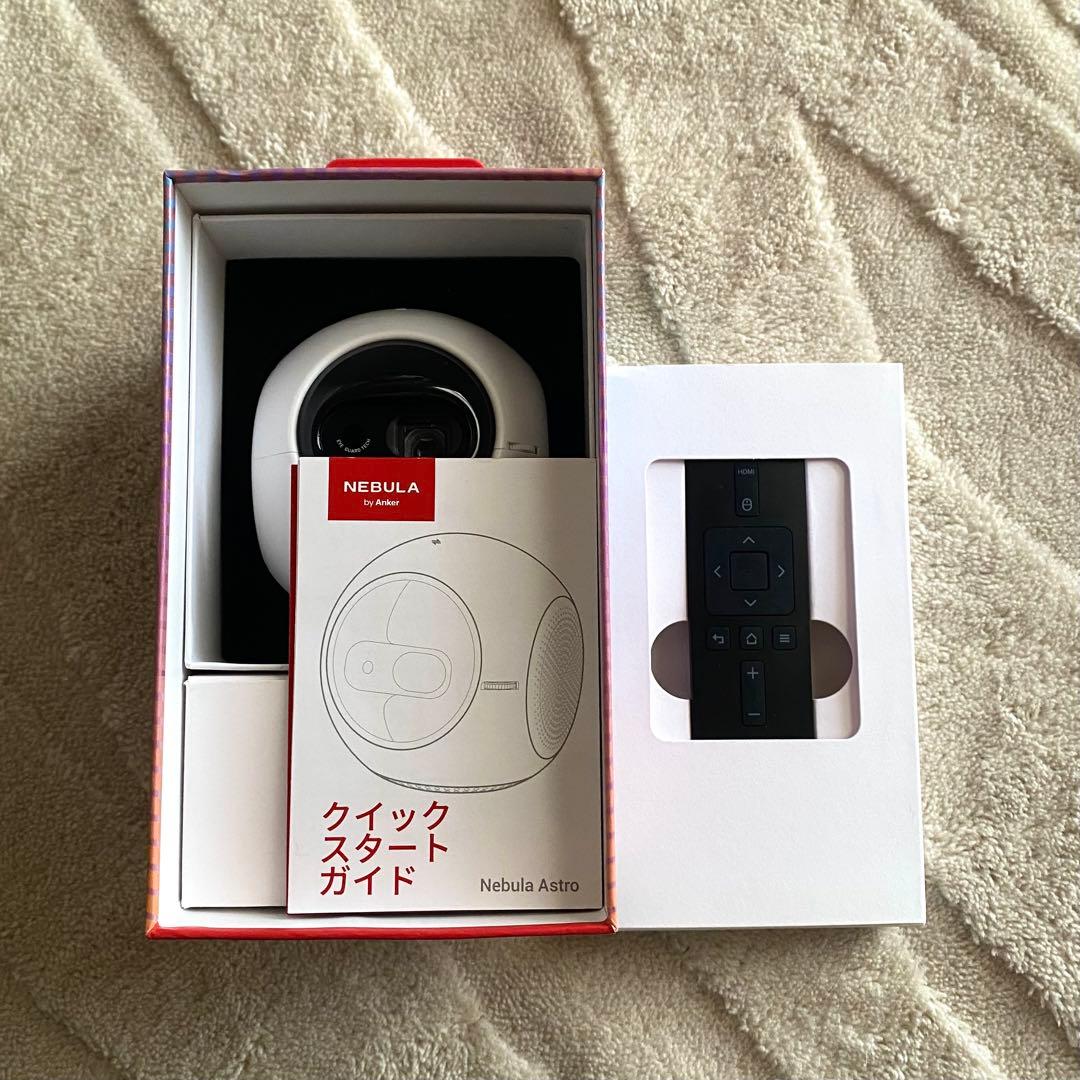 NEBULA ASTRO Pocket Cinema ホワイト