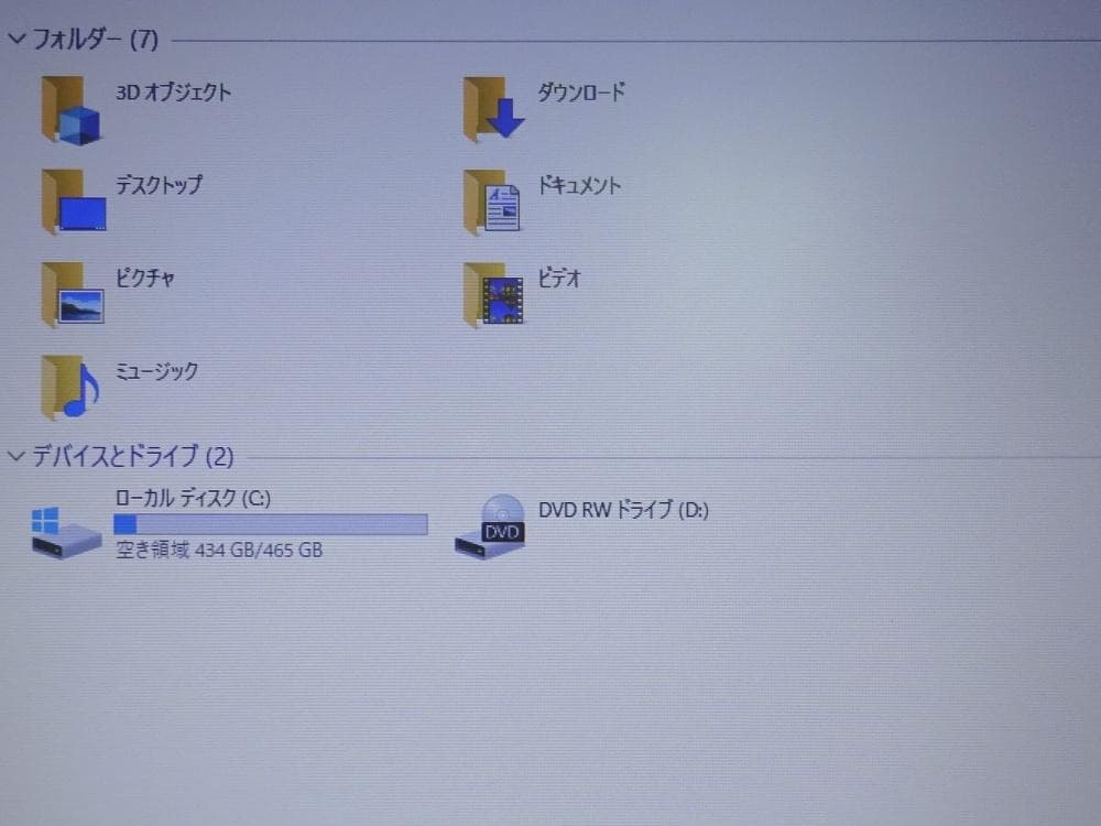 レノボー ノート PC Lenovo ideapad 320-15ISK/中古品