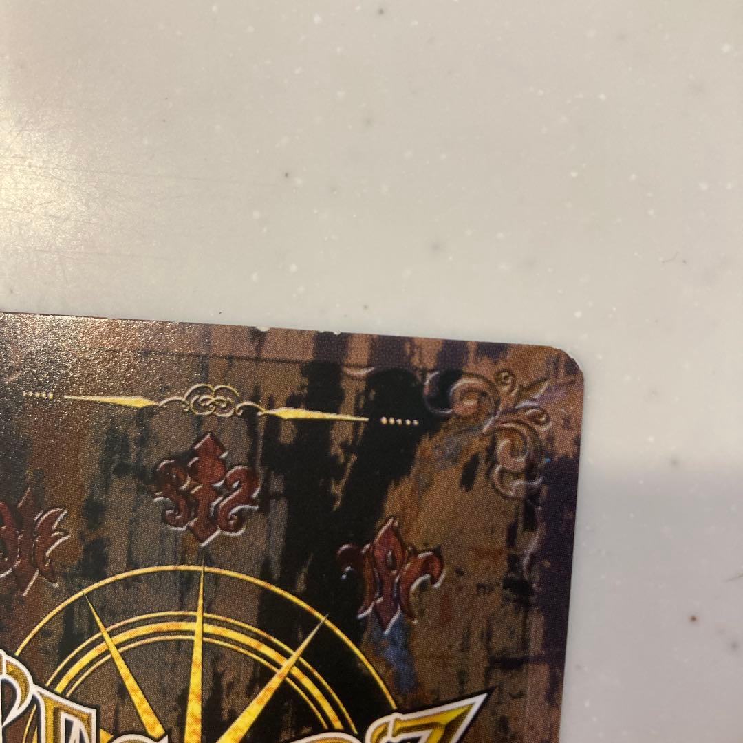 レジェンズ　甦る竜王伝説　カード　sp-26 チビシロン&チビランシーン