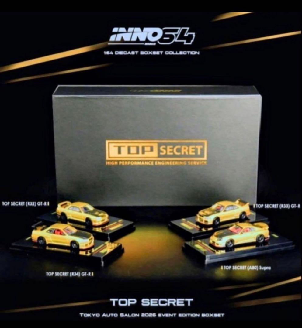 ミニカー TOPSECRET 1:64 DIECAST BOXSET COLLECTION