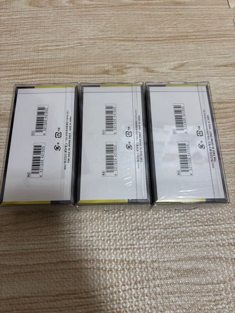 ポケモンカード メガドリームex 3箱セット　シュリンク付き　専用ローダー入り