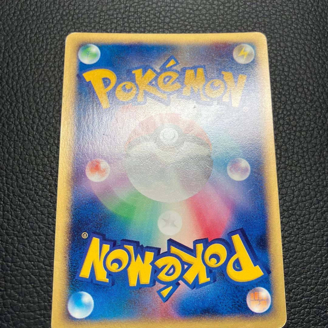 チコリータ　eカード　003/018 ポケモンカード