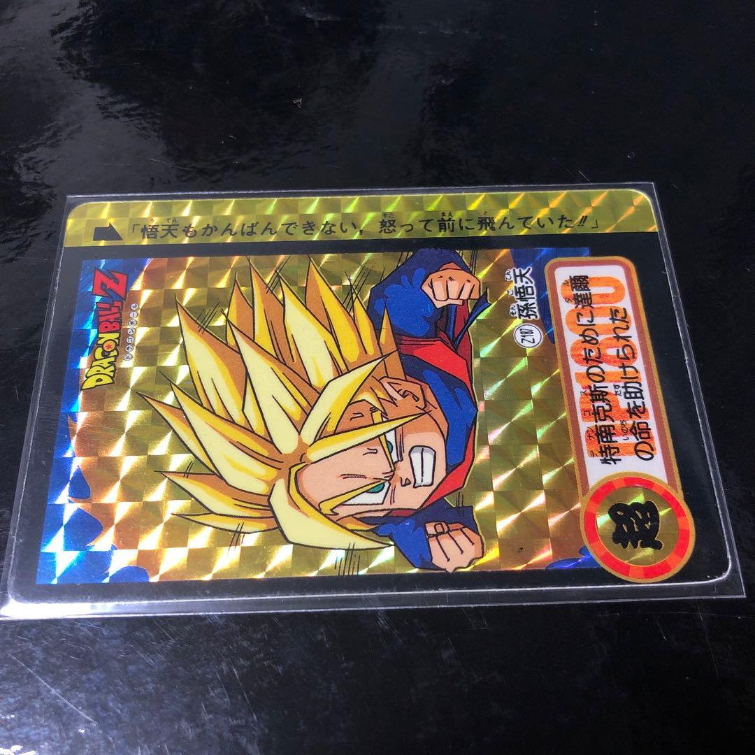 ドラゴンボール カードダス Zナンバー ADALI 187