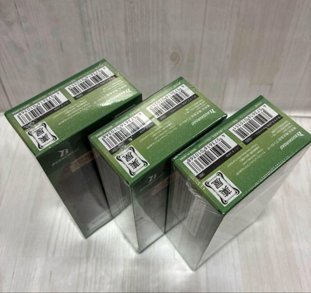 新品未開封 3BOX薬屋のひとりごと ヴァイスシュヴァルツブラウ シュリンク付き