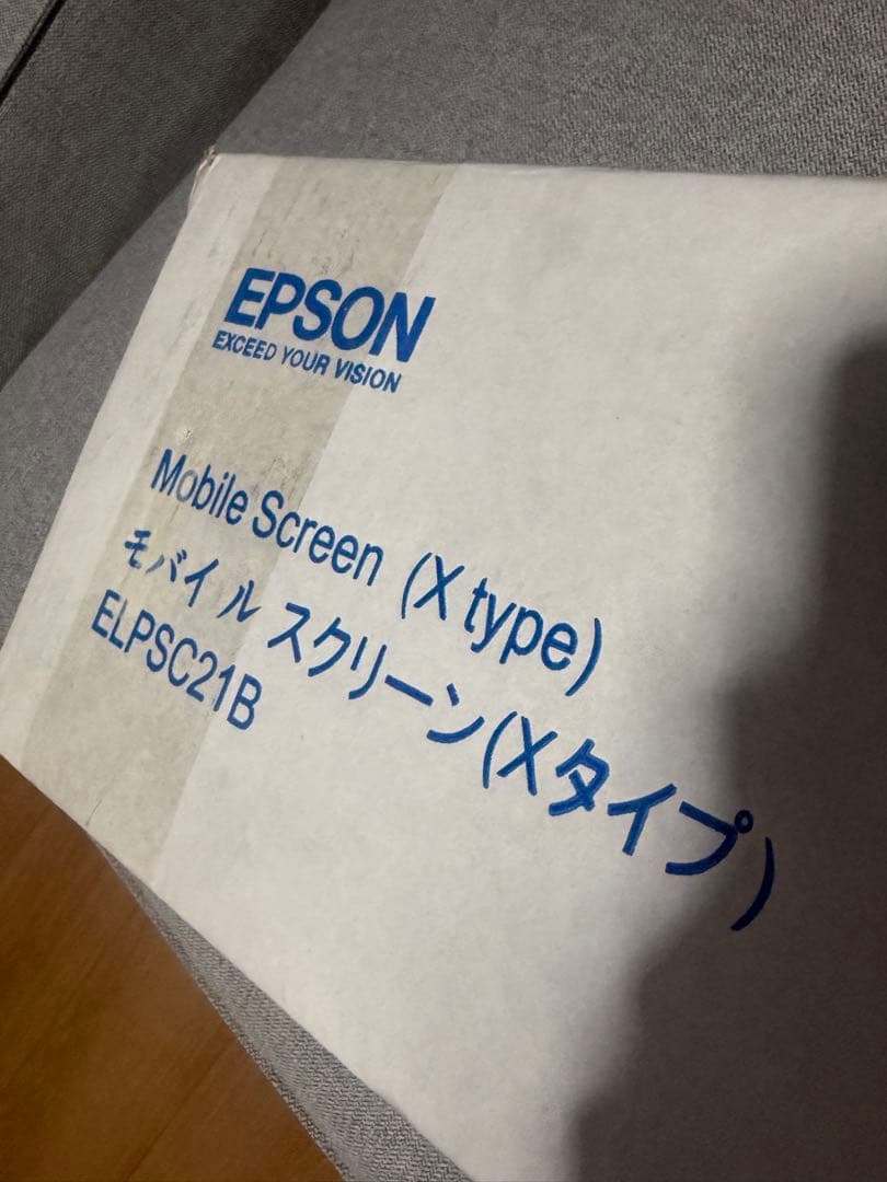 EPSONスクリーンELPSC21B 180×100 大画面スクリーン 80