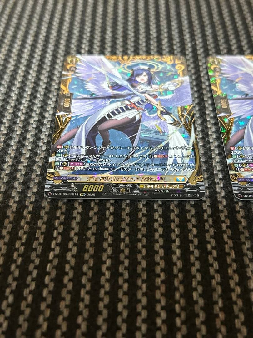 ヴァンガード ディセクションエンジェル　FFR2枚