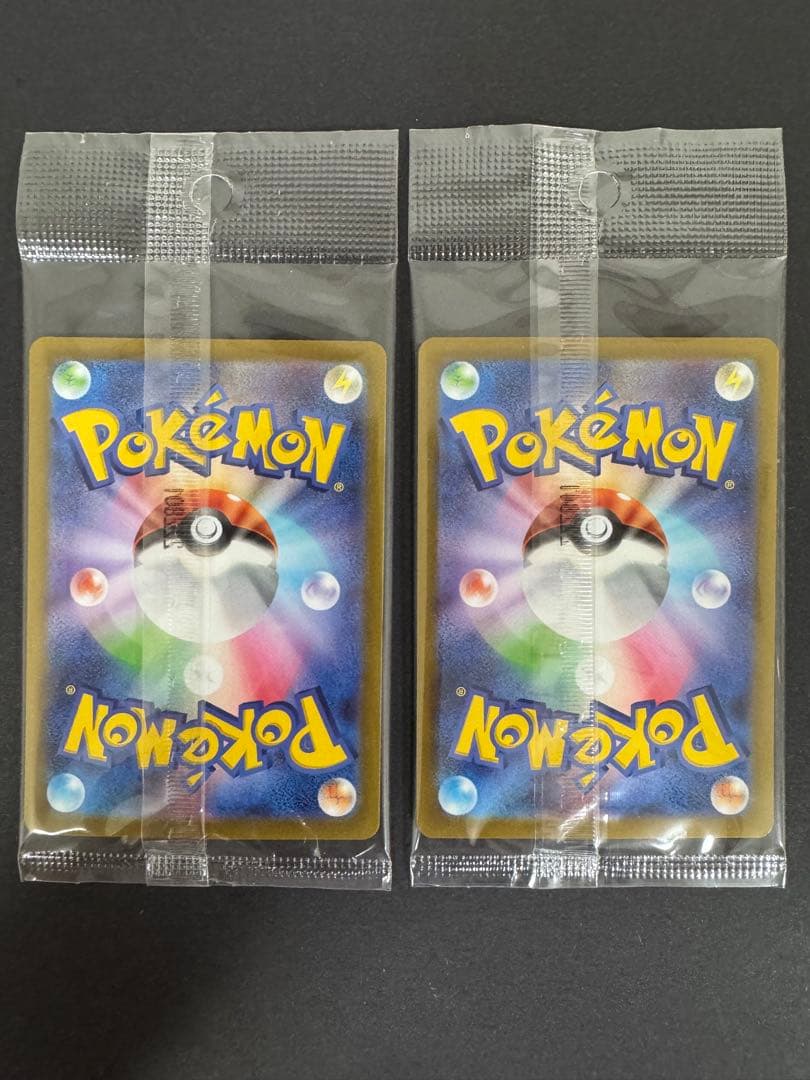 【2枚セット】ピカチュウ みんなでぼうけん スカバイプロモ001/SV-P ③